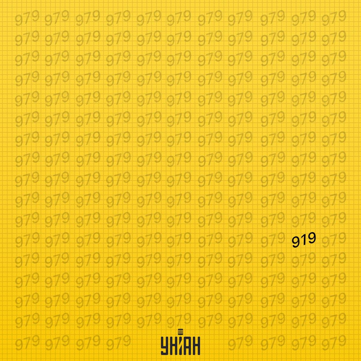 Die seltsame Figur war in der sechsten Zeile von unten auf dem Bild / Moje collage