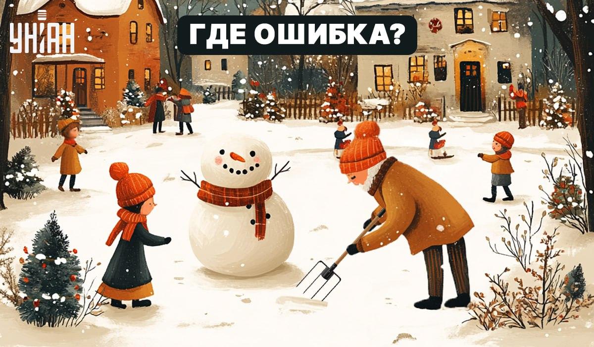 Finde einen groben Fehler in einem Bild in 5 Sekunden: ein einfacher Test zur Überprüfung des IQ-Niveaus