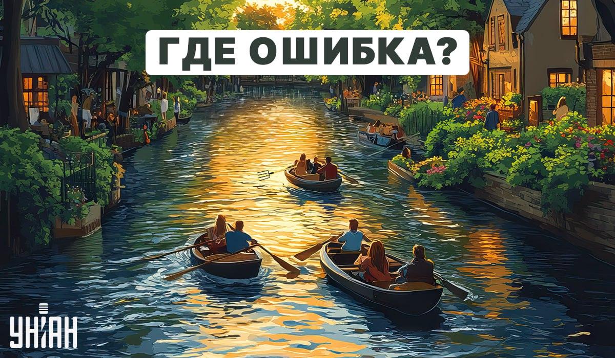 Muss einen groben Fehler in 5 Sekunden finden: ein schneller IQ-Test