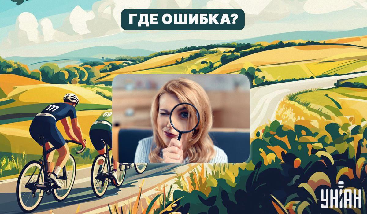 Sie haben einen kolossalen IQ, wenn Sie in 5 Sekunden einen Fehler in einem Bild finden können.