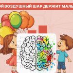 Welchen Ball der Junge in der Hand hält: ein sehr